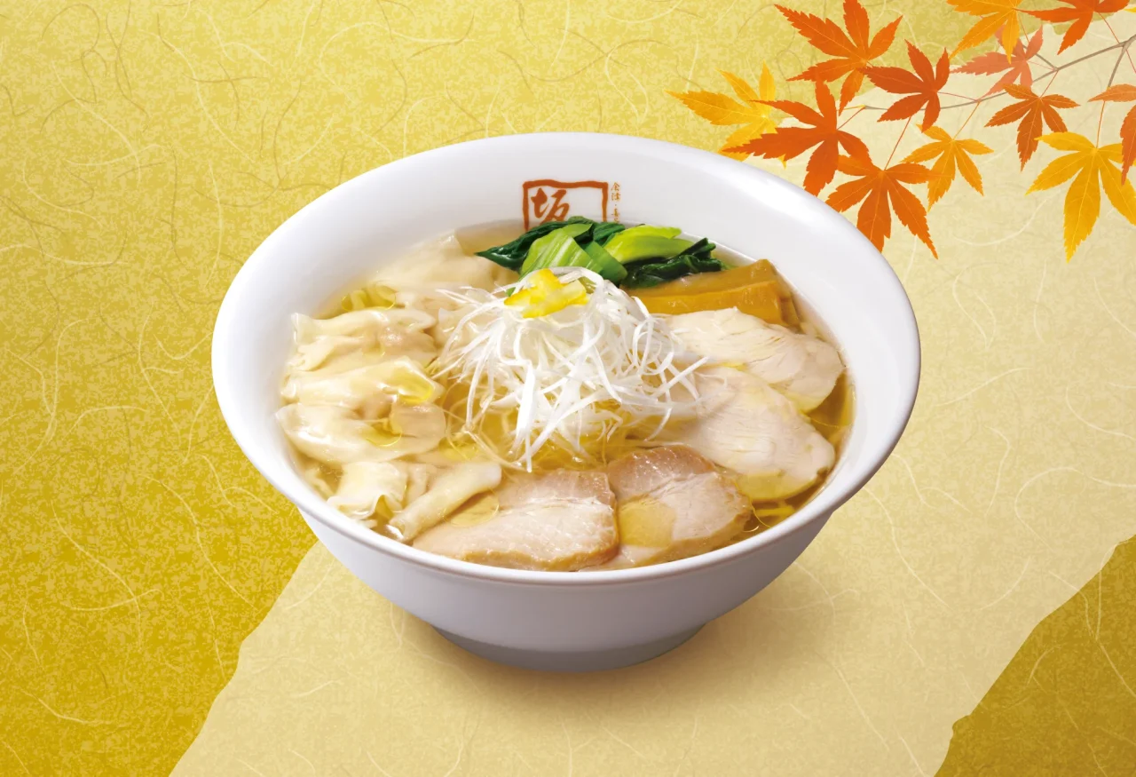 わんたん淡麗鶏塩らーめんのわんたんとチャーシュー