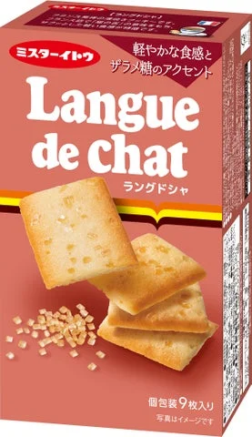ミスターイトウのクッキー「9枚ラングドシャ」のパッケージ画像