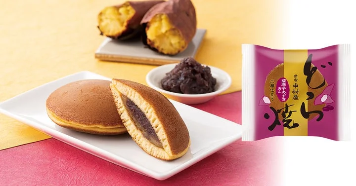 どら焼薩摩芋あずきの断面とパッケージ。皿に盛られた粒あんと焼き芋が添えられている。