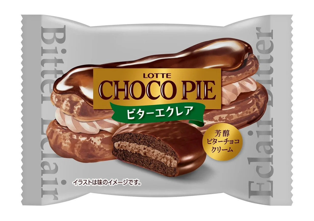 チョコパイビターエクレアの個包装イラストと断面