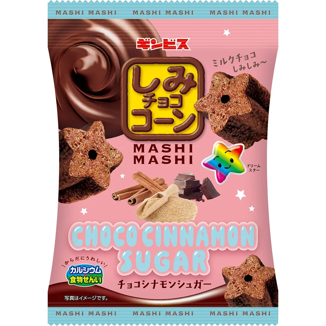 しみチョココーンMASHIMASHI チョコシナモンシュガーのパッケージ