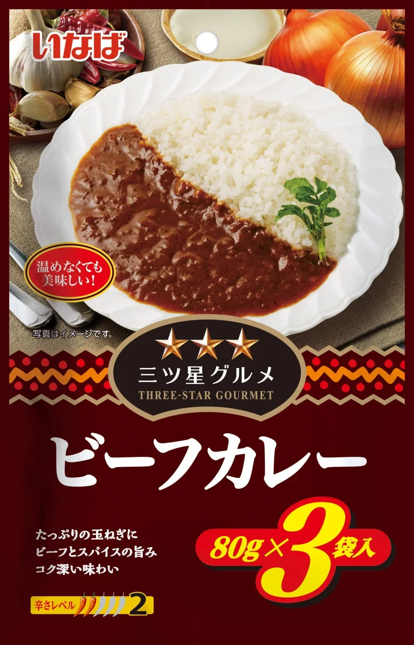 三ツ星グルメ ビーフカレーのパッケージと、ご飯にかけたカレーの盛り付け画像