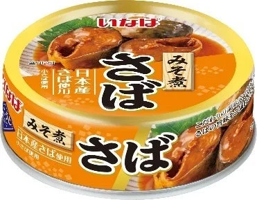 いなば食品「さば みそ煮」の缶詰。オレンジ色のラベルにさばの身が写る。