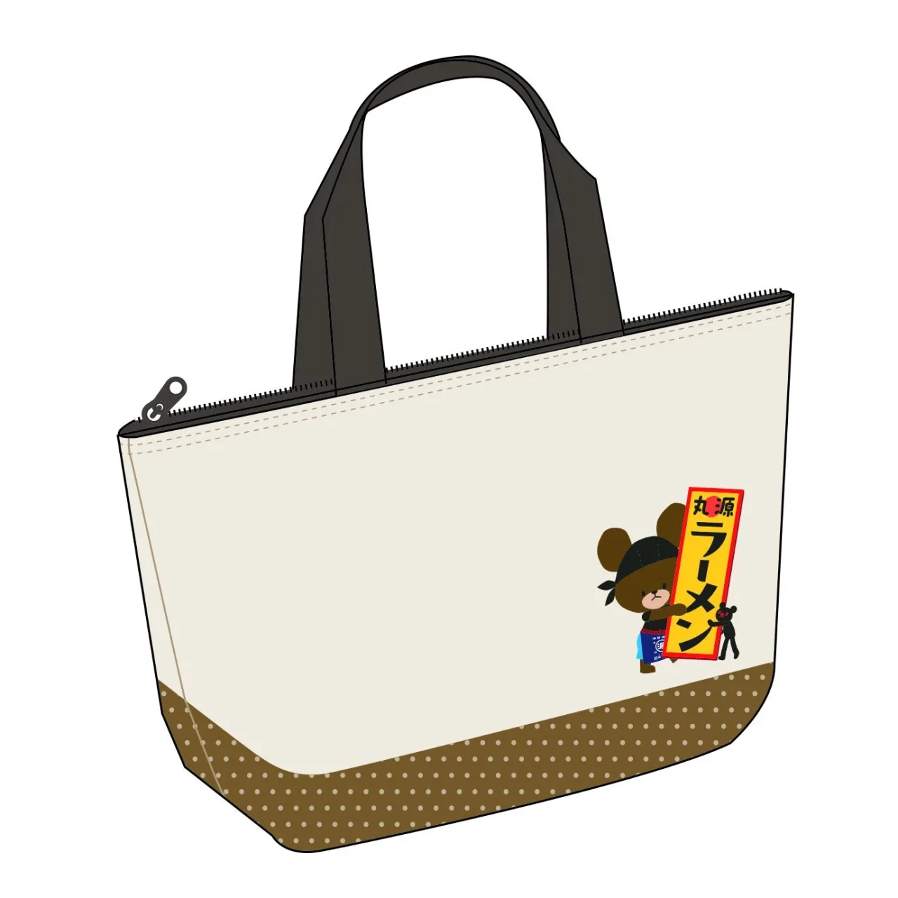 くまのがっこう×丸源ラーメン オリジナル保冷ランチバッグ(ホワイト)