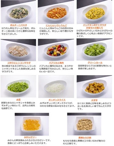 ポルチーニパスタや根菜サラダなど、秋のサラダバーメニューの各料理