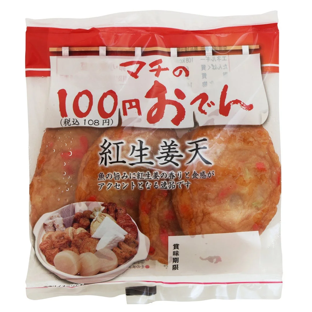 100円おでん 紅生姜天 4枚の袋入り商品パッケージ