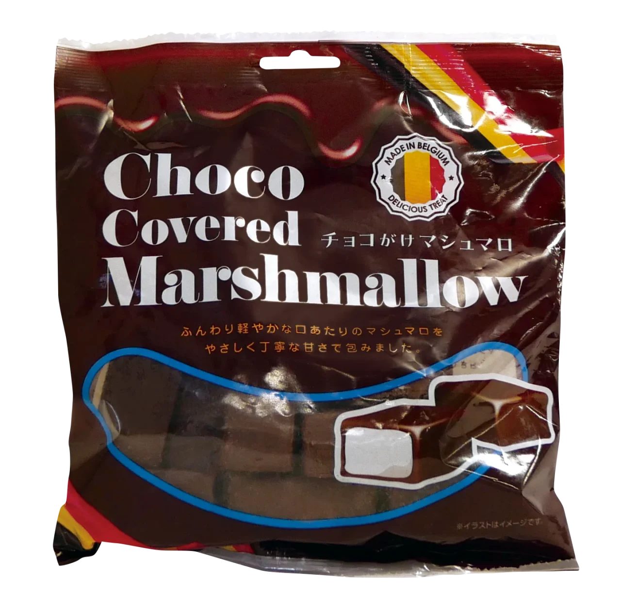 チョコがけマシュマロの茶色いパッケージ。