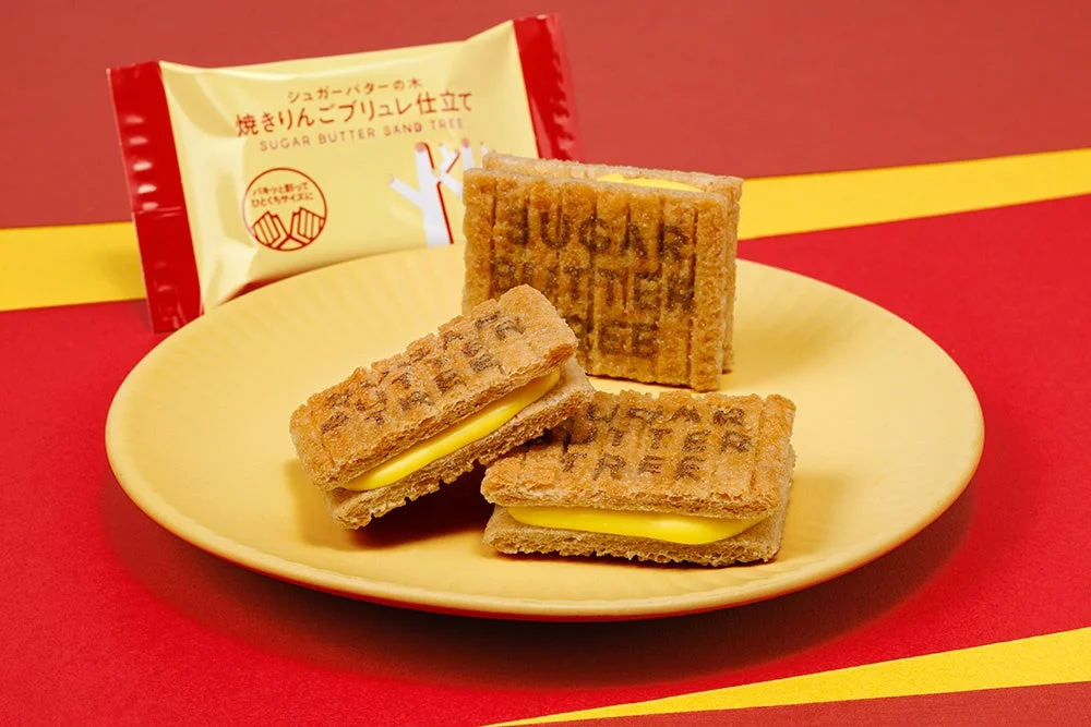 焼きりんごブリュレ仕立てのサンドと個包装パッケージ