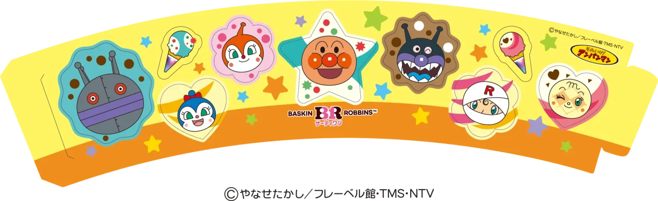 アンパンマンキャラクターの顔が描かれた黄色いシールスリーブ