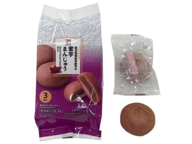 セブンプレミアム 蜜芋あんバターサンドの袋と、あんを挟んだサブレの断面