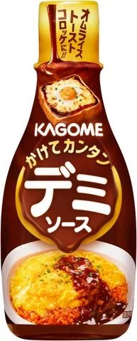 カゴメのかけてカンタンデミソースのボトル商品