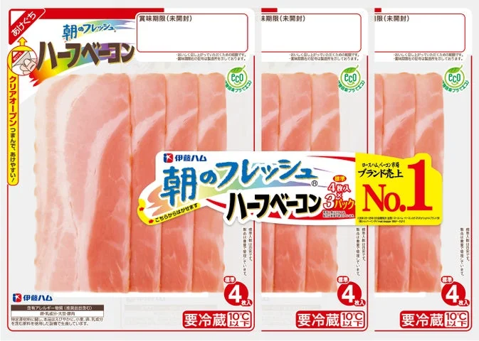 朝のフレッシュ ハーフベーコンのパッケージ
