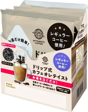 上部が切り取られ、保存ボックスとして使用されている製品パッケージ。