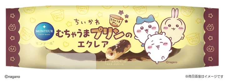 ちいかわデザインのむちゃうまプリンのエクレアのパッケージ