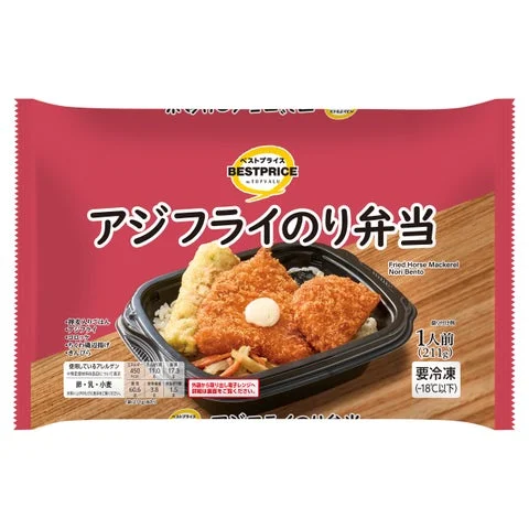 トップバリュベストプライス アジフライのり弁当のパッケージ