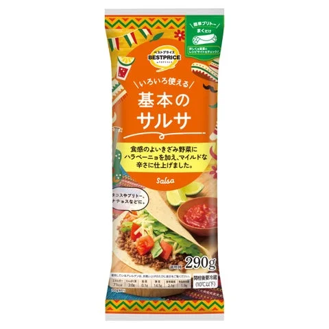 トップバリュベストプライス 基本のサルサのパッケージ
