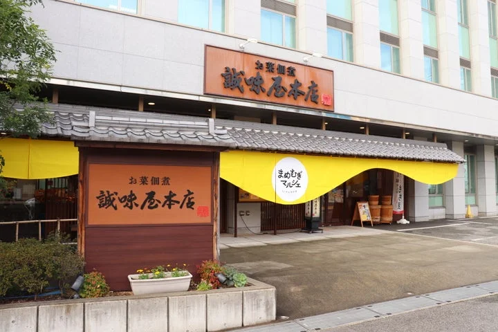 「まめむぎマルシェ」の外観と看板