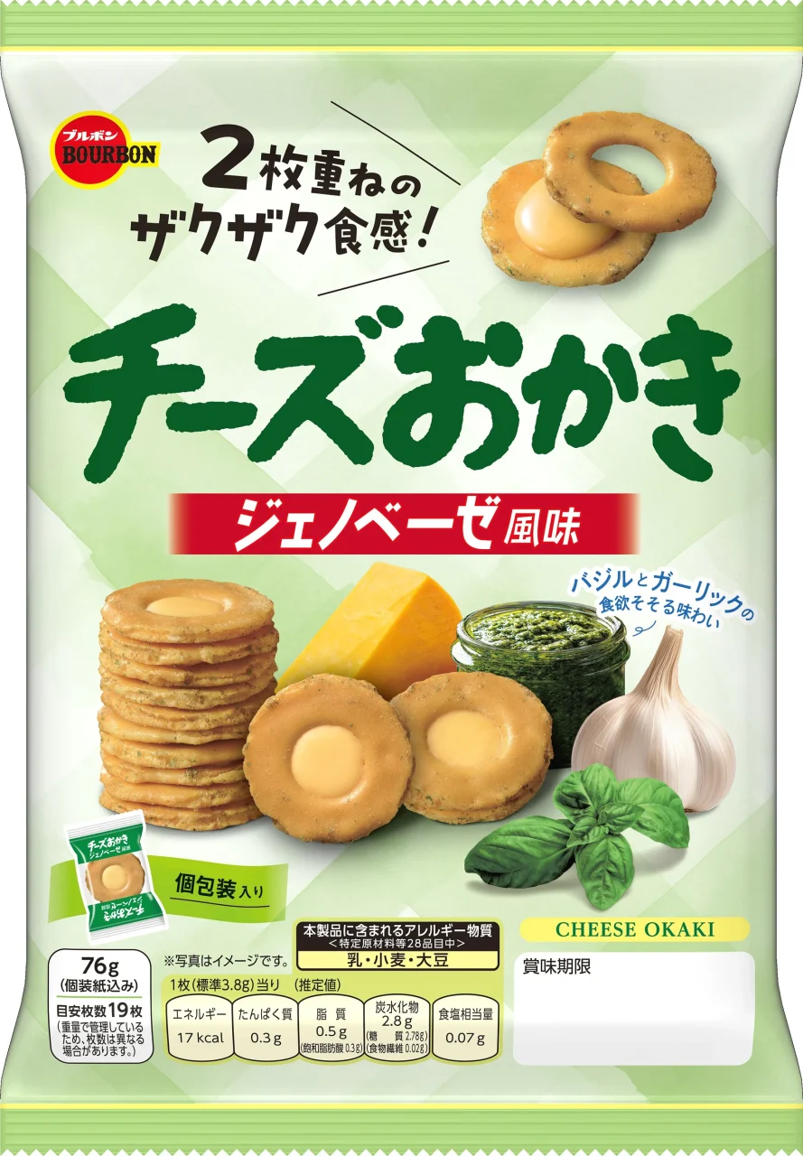 チーズおかきジェノベーゼ風味のパッケージ画像
