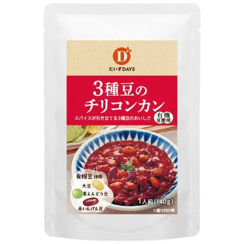 3種豆のチリコンカンのパッケージ単体画像