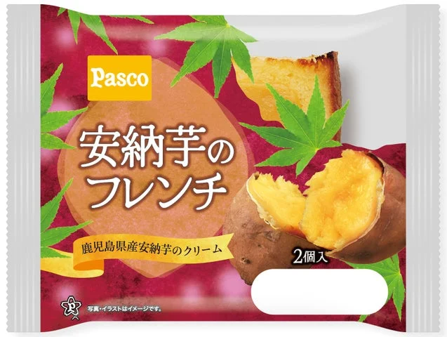 安納芋のフレンチのパッケージと中身の断面図