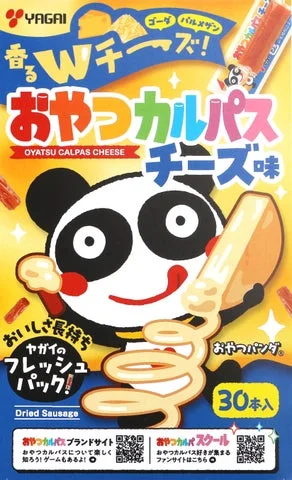 おやつカルパスチーズ味のパッケージ正面図