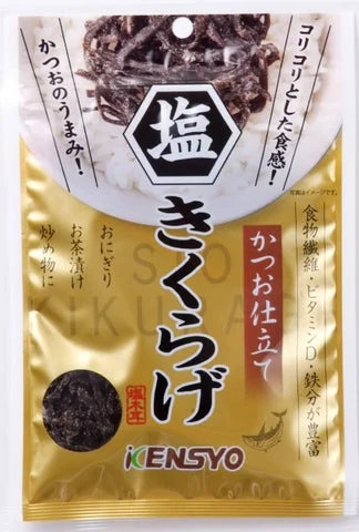 「塩きくらげ~かつお仕立て~」の個包装パッケージ