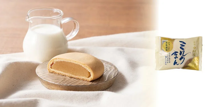 断面を見せたミルクまんと、そのパッケージ、ミルクの入ったピッチャー