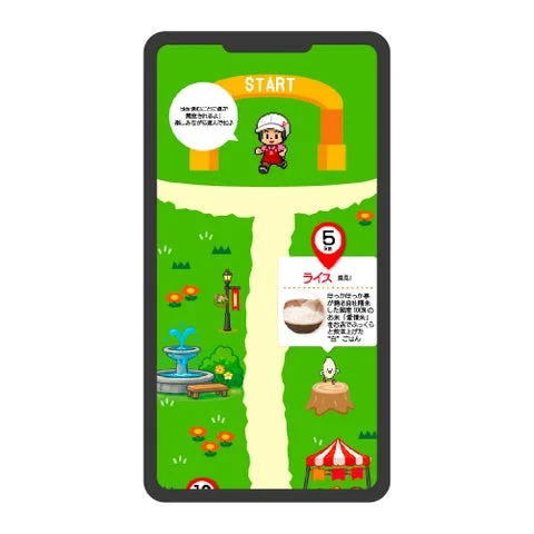 スマホ画面上ののりのりマラソンキャンペーン特設ページイメージ