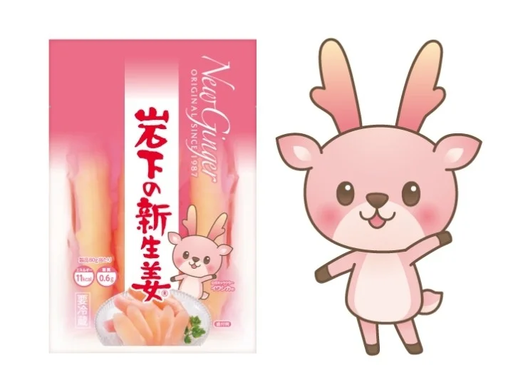岩下の新生姜の商品パッケージと公式キャラクターのイワシカ