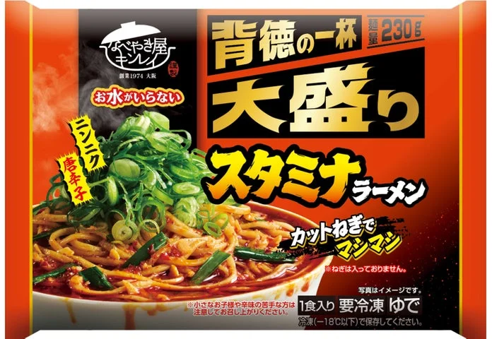 「お水がいらない大盛り スタミナラーメン」のパッケージ表面