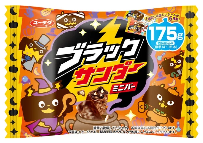 ハロウィン限定デザインのブラックサンダーミニバー外装パッケージ