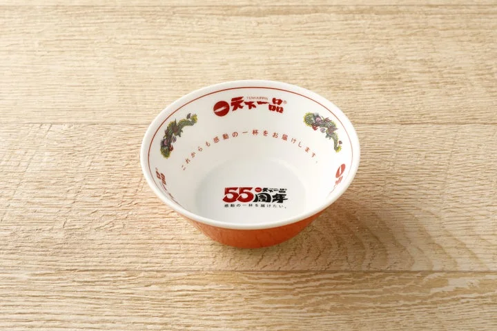 55周年限定デザインのミニミニどんぶり。
