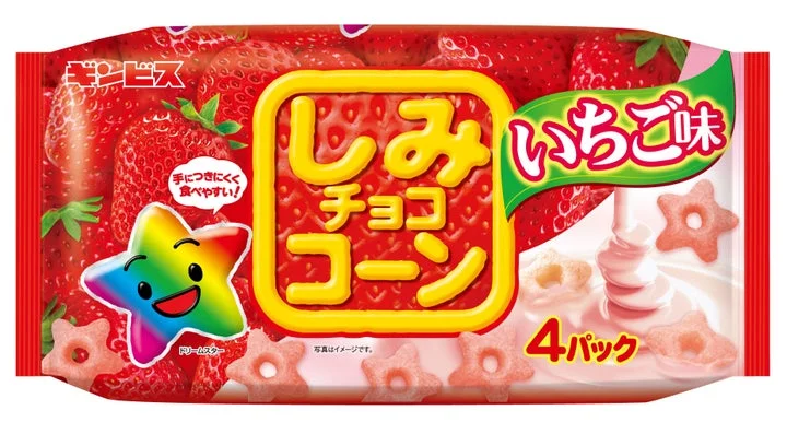 しみチョココーンいちご味4パックのパッケージ