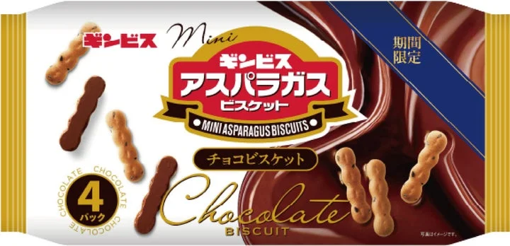 ミニアスパラガス チョコビスケット 4パックのパッケージ