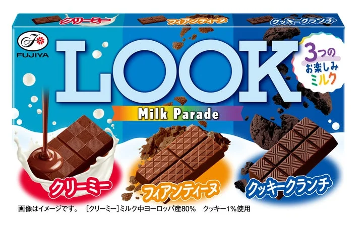 不二家ルックミルクパレードのパッケージとクリーミー、フィアンティーヌ、クッキークランチの3種のチョコ