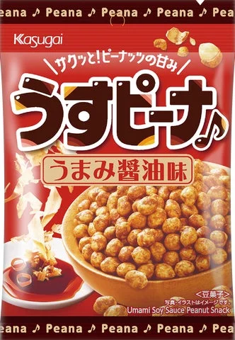 うすピーナ うまみ醤油味の赤いパッケージと、器に入ったピーナッツ豆菓子の写真