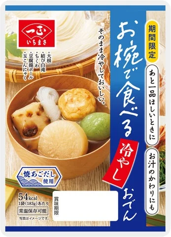 お椀に入った冷やしおでんの具材とパッケージデザイン