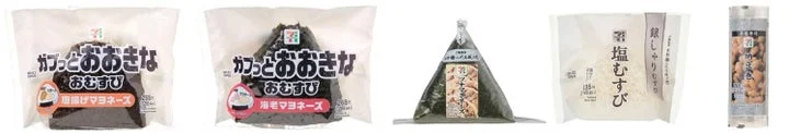 セール対象となるおにぎりや寿司の包装パッケージの例
