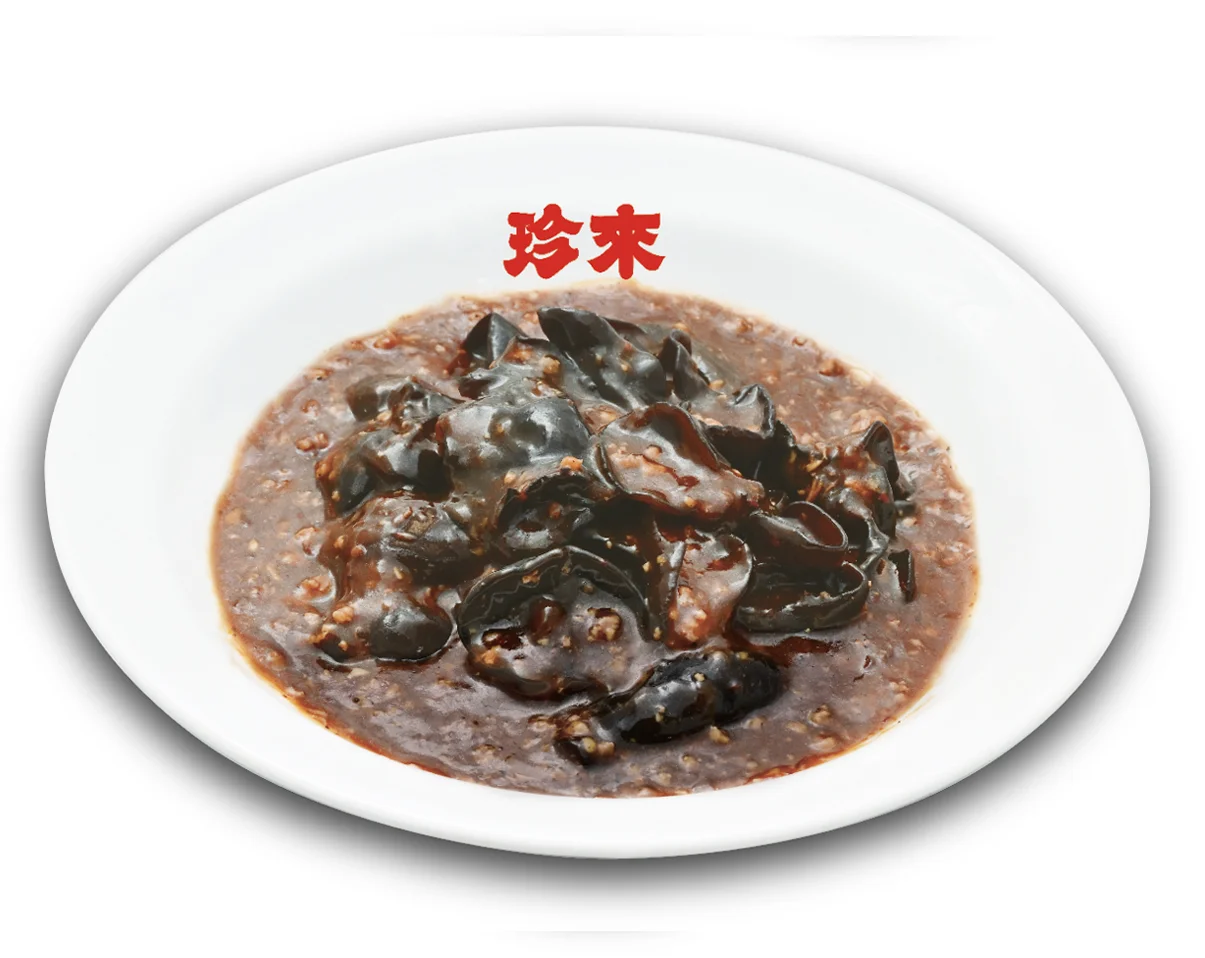 白い皿に盛られた麻辣あんと大ぶりのキクラゲの一品料理