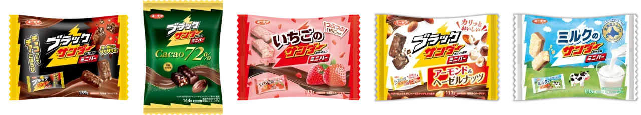 ブラックサンダーミニバーシリーズ全5品のパッケージ
