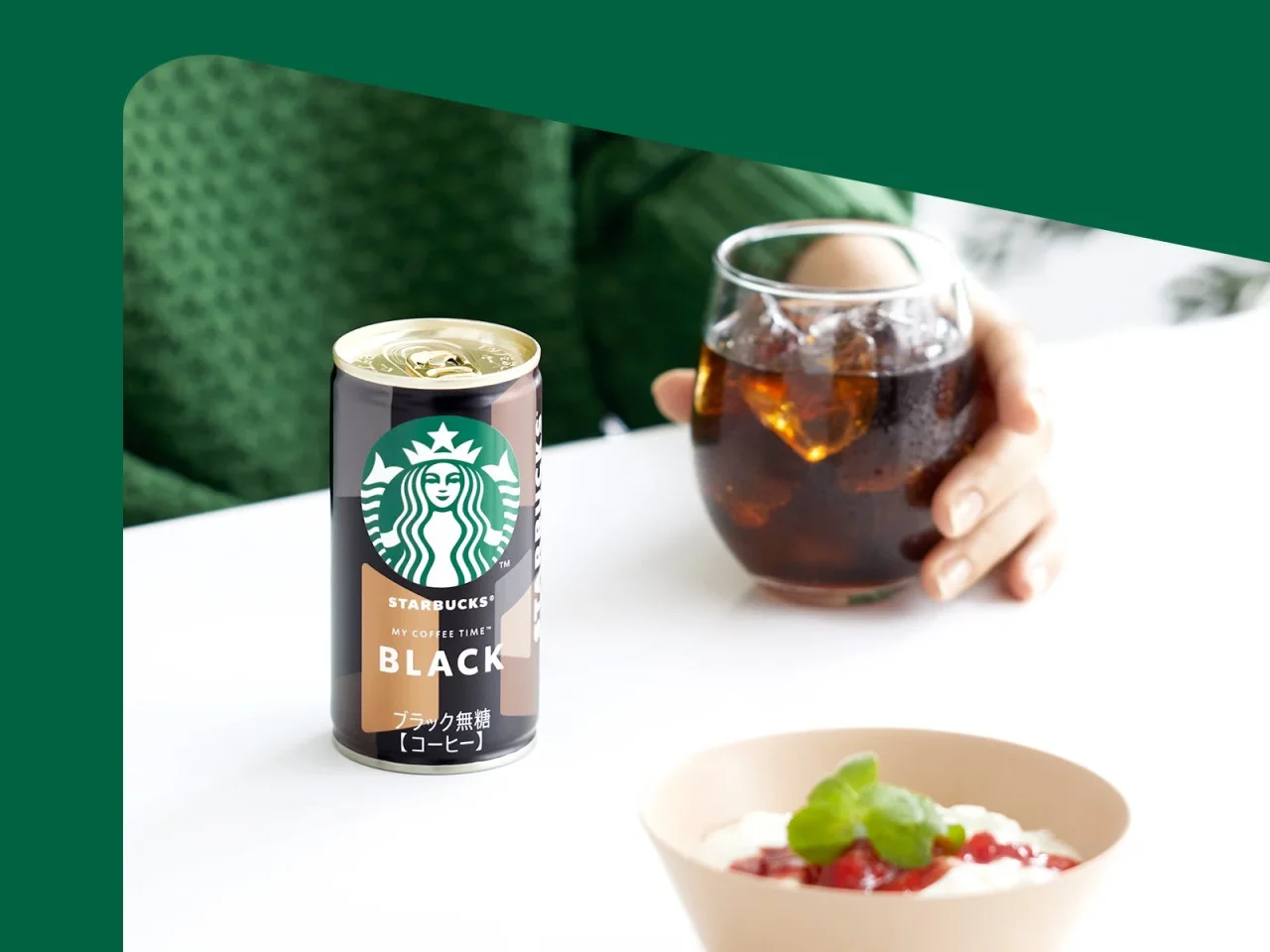 スターバックス® MY COFFEE TIME™ ブラックの缶とグラスに入ったコーヒー