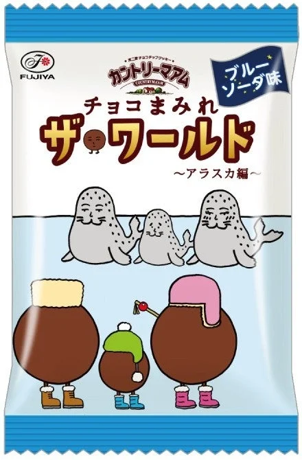 カントリーマアムチョコまみれザ・ワールド（アラスカ編）の個包装デザイン
