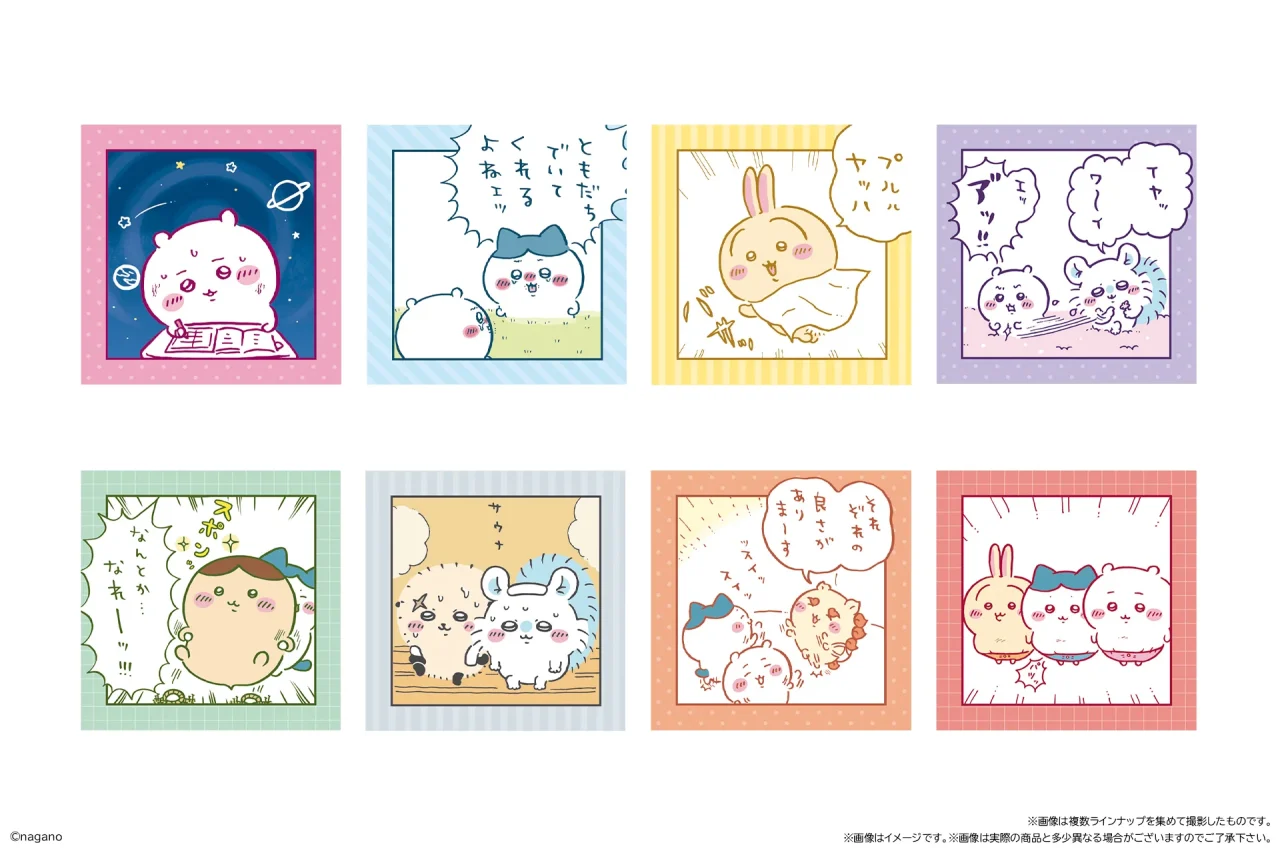 ちいかわ わっふれ~む3(シール)の全8種類デザイン