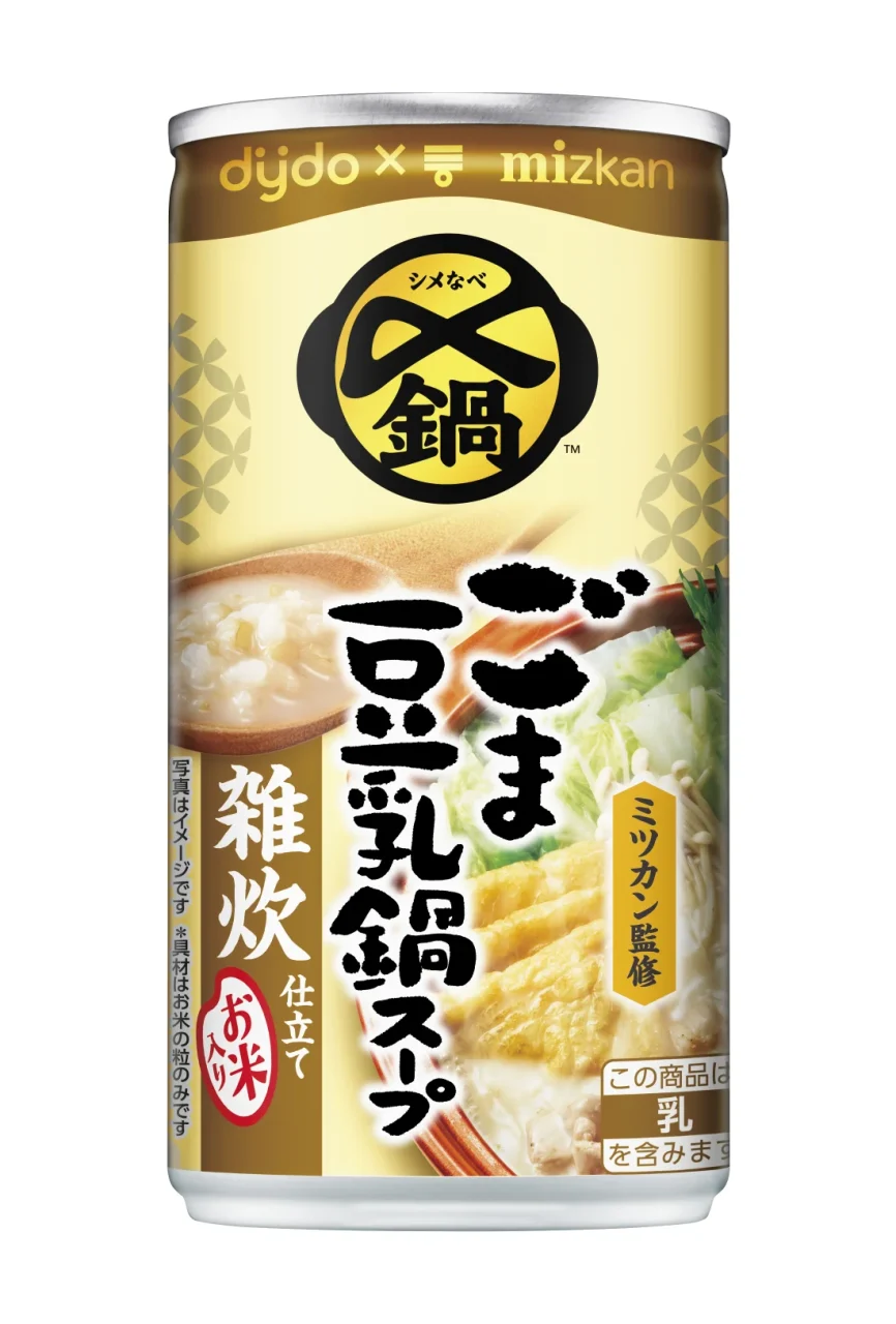 ダイドー×ミツカン 〆鍋 ごま豆乳鍋スープ 雑炊仕立ての缶パッケージ