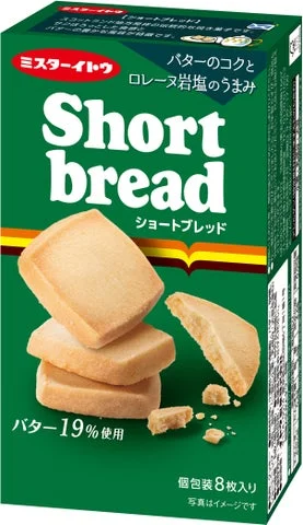 ミスターイトウのクッキー「8枚ショートブレッド」のパッケージ画像
