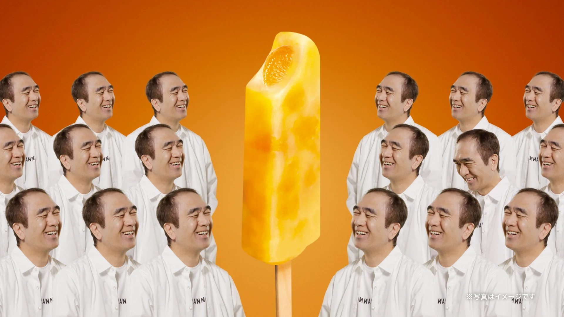 江頭2:50さんとのコラボCM『食べたくな〜る』篇のビジュアル。オレンジ背景に白いシャツの江頭2:50さんが多数並び、中央に黄色のみかんアイスキャンディーが配置