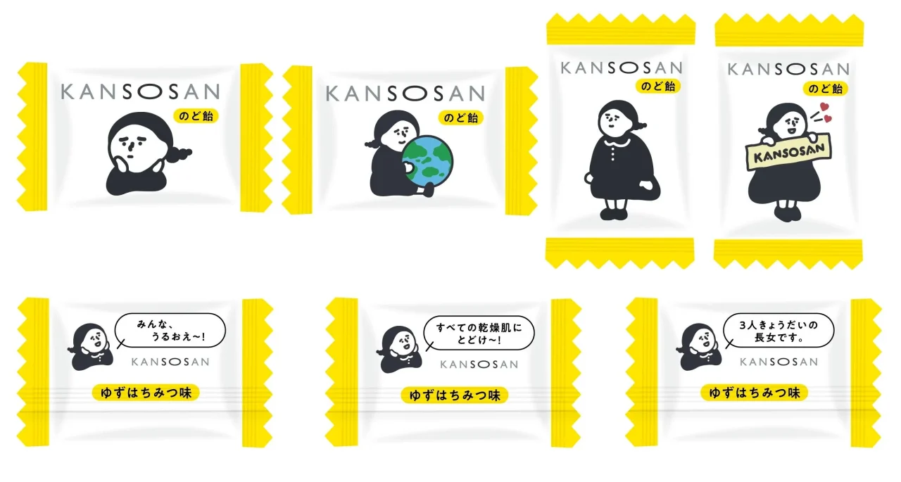 KANSOSANのど飴の個包装デザイン。乾燥さんのイラスト入り全10種類
