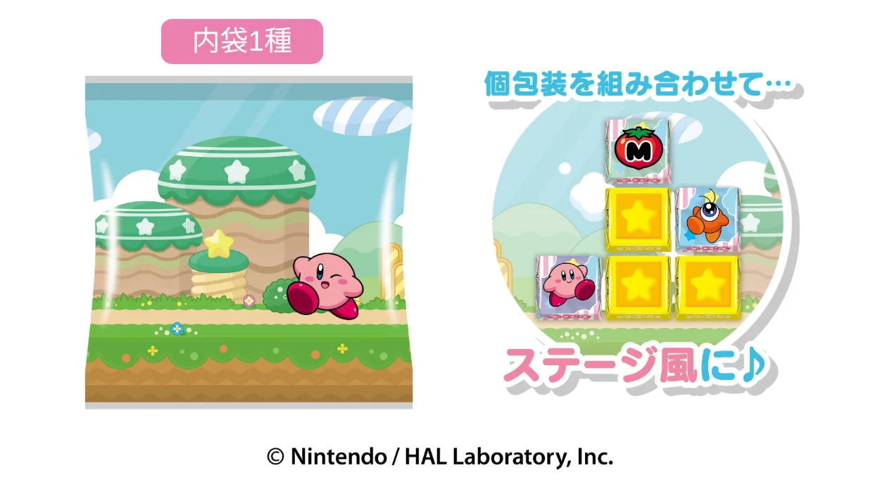 星のカービィチロルチョコBOXのステージ風内袋と個包装の組み合わせ例