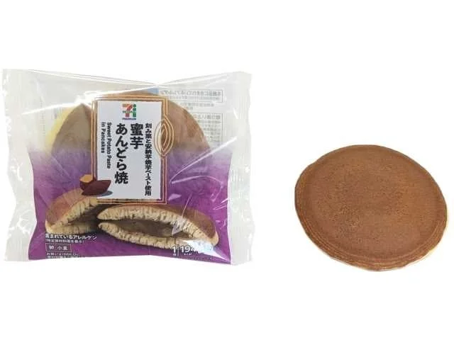 セブンプレミアム 蜜芋あんぱんのパッケージと、切り開いたあんぱんの外観