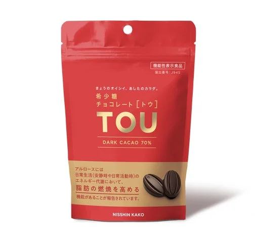 「希少糖チョコレート［トウ］TOU」のパッケージ正面図